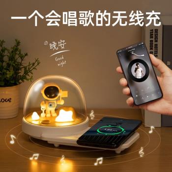 無線充電男生生日禮物送男朋友老公音箱實用高階感驚喜創意高檔