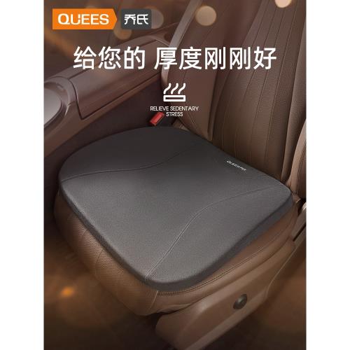 喬氏汽車四季通用坐墊座椅墊單片貨車屁墊開車用久坐車載加厚坐墊