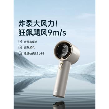 幾素超高速小風炮便攜式強力製冷手持小風扇迷你USB充電桌面電風扇降溫神器隨身靜音大風力小型無葉渦輪風扇
