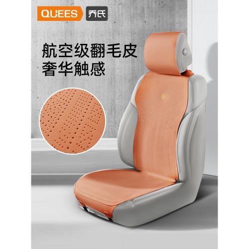 喬氏比亞迪海豚宋秦元plus驅逐艦05秦plusdmi海豹prodmi專用座套