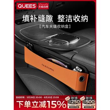 喬氏汽車座椅夾縫收納盒防漏塞條二合一車載坐椅縫隙多功能儲物盒