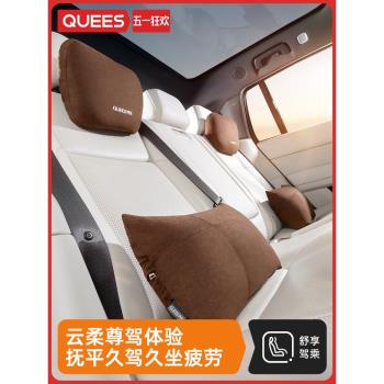 喬氏汽車頭枕車用護頸枕車內靠枕車載枕頭開車座椅頭枕邁巴赫頭枕