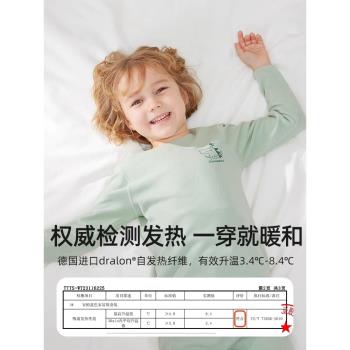 貝肽斯【德絨】寶寶秋衣套裝兒童秋衣秋褲自發熱保暖內衣高腰男女