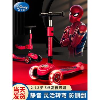 蜘蛛俠兒童滑板車女童1-3-6-12歲10寶寶小孩中大童可坐溜溜滑滑車