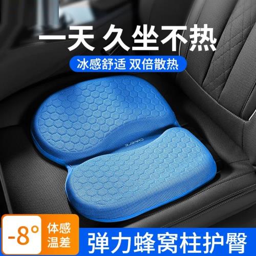 汽車坐墊夏季涼墊主駕駛座墊通風透氣蜂窩冷凝膠屁墊四季通用椅墊