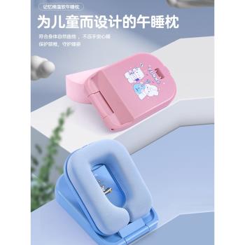 午睡枕小學生趴睡枕桌上午睡神器睡覺折疊兒童教室午休枕頭趴趴枕
