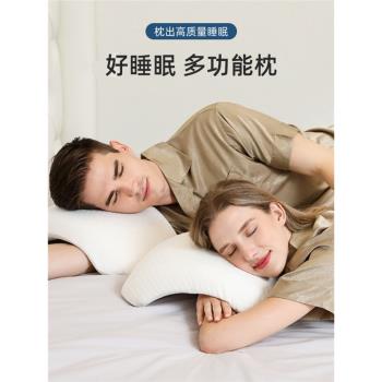 拱形枕頭防手麻午睡枕情侶枕頭不壓手記憶棉午休護頸枕頭睡覺專用