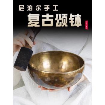 尼泊爾手工素問頌缽打擊樂器音碗瑜伽靜心音療銅碗小眾民樂打擊