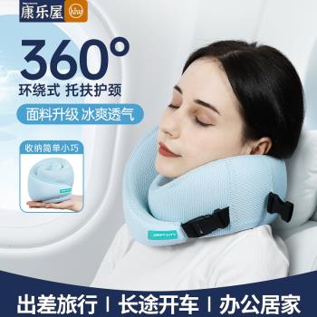 u型枕夏季飛機護頸枕不歪脖子記憶棉靠枕坐車睡覺神器便攜旅行枕