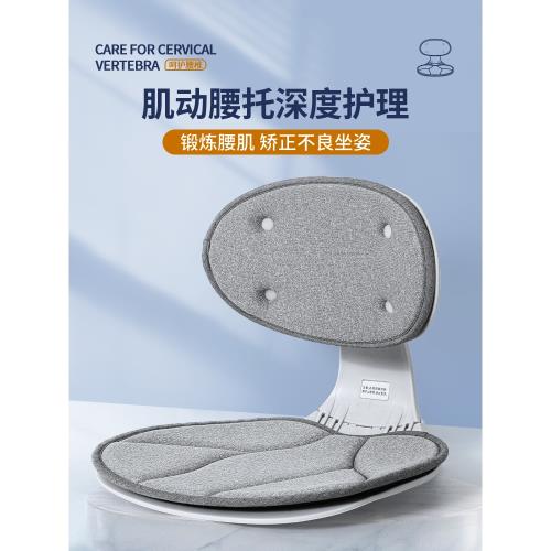 人體工學坐墊護腰坐姿椅子辦公室久坐不累神器靠背一體矯正美臀墊