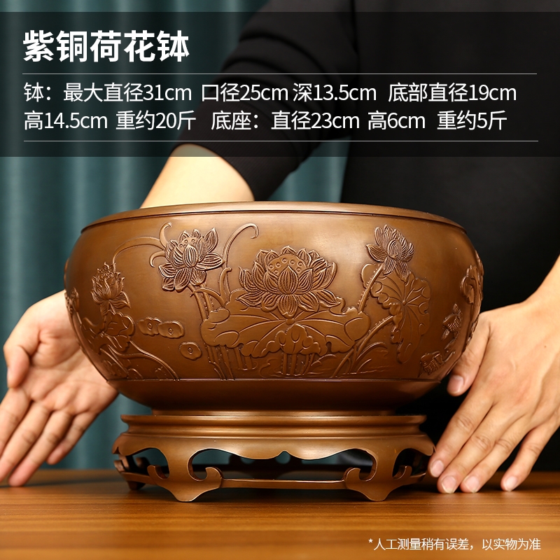 紫銅荷花鉢聚寶盆擺件米缸存錢罐銅水盆辦公桌裝飾品喬遷開業禮品|裝飾