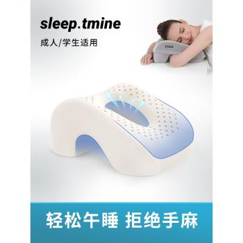 乳膠午睡枕辦公室午休神器兒童學生趴桌子睡覺枕頭抱枕午覺趴趴枕