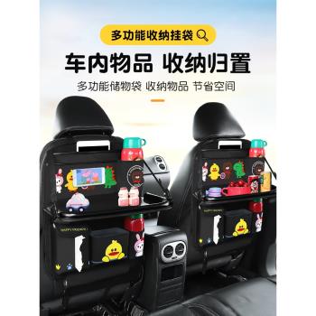 汽車座椅後背收納袋多功能置物儲物袋車載後排兒童掛袋折疊小桌板