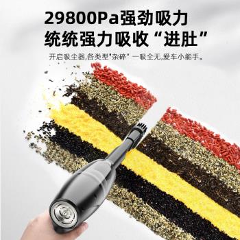 車載進口無線吸塵器大吸力車用隨手吸大功率手持式汽車清潔吸塵器