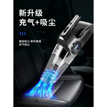 車載吸塵器強力大吸力汽車吸塵打氣車內手持無線充電加充氣泵一體