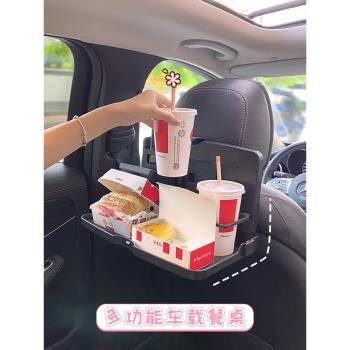 可折疊收納筆記本支架後排座椅