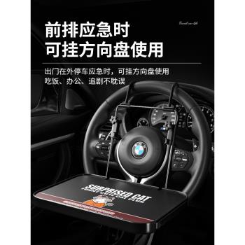 汽車可折疊餐桌子車載小桌板車內後排吃飯桌後座車用辦公桌學習桌