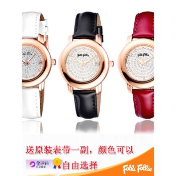 新款FOLLI FOLLIE手錶真皮玫瑰金滿天星鑲鉆時尚石英防水日歷女表
