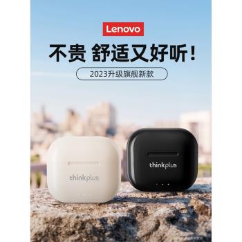 聯想無線藍牙耳機LP40高品質降噪低延遲耳麥超長待機2023熱賣款