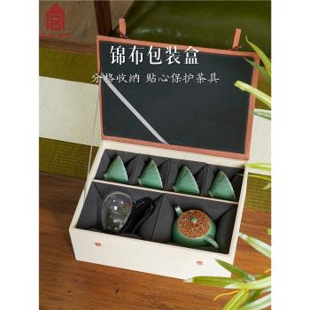 故宮淘寶｜行雲流水茶具套裝禮盒博物館文創龍泉青瓷國風生日禮物