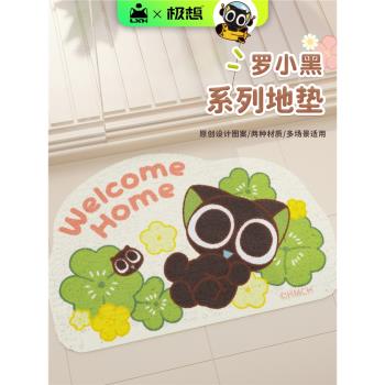 極想地墊入戶門墊絲圈腳墊衛生間防滑卡通可愛地毯毛絨pvc羅小黑