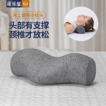 小枕頭護頸椎助睡眠記憶棉頸椎枕單人專用睡覺圓柱頸部支撐枕家用