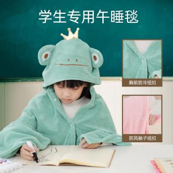 小毛毯午睡毯學生披肩帶帽披風毯子四季通用珊瑚絨兒童披肩斗篷式