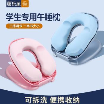 午睡枕小學生趴睡枕桌上兒童睡覺神器便攜帶教室桌子午休趴趴抱枕