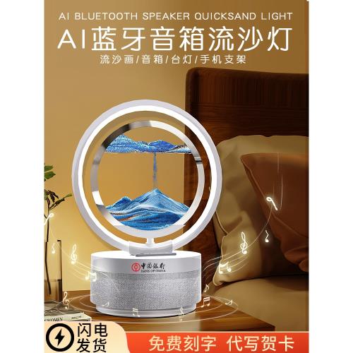 創意流沙畫擺件沙漏音響客廳裝飾品喬遷新居之喜搬新家居新房禮物