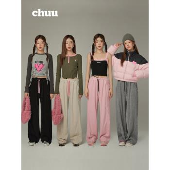 CHUU系帶松緊腰寬松衛褲女2025秋季新款韓版純色運動風闊腿長褲子