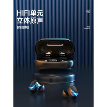 運動款頂配版聽歌真無線藍牙耳機