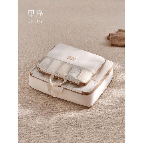 里序旅行衣物收納袋壓縮行李箱收納包旅行出差內衣褲分裝整理袋子