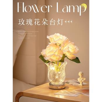 玫瑰水晶花朵花束小夜燈臥室床頭睡眠臺燈生日禮物女創意高階輕奢