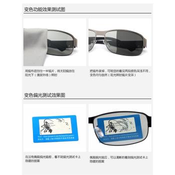 眼鏡男士爸爸偏光方形框專用墨鏡