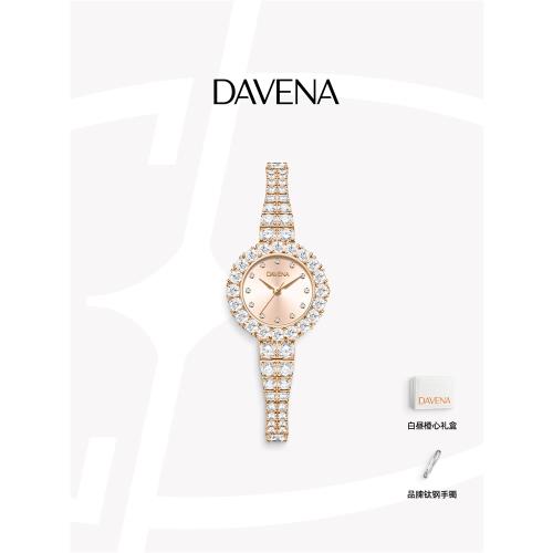 DAVENA蒂瑋娜小蠻腰手表女款小表盤輕奢小眾高級感奢華女士腕表