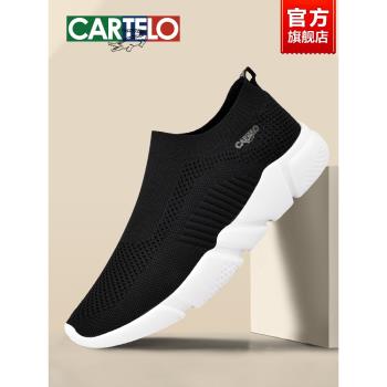 卡帝樂鱷魚一腳蹬冬季加絨男鞋