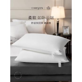 Canasin康乃馨康爾馨酒店枕頭低枕助睡眠護頸椎枕芯可水洗纖維枕