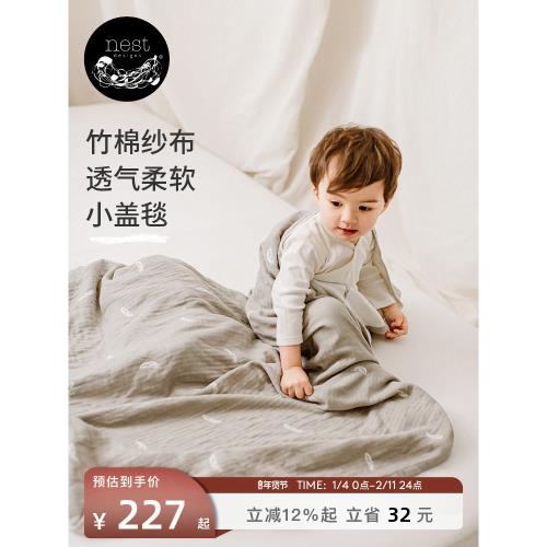 Nest Designs嬰兒被子寶寶蓋毯兒童蓋被幼兒園小被子午睡毯紗布毯