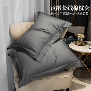 簡約寬邊壓線枕套通用長絨棉貢緞