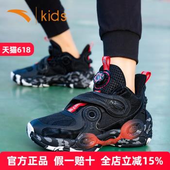 【異形2.0】安踏童鞋兒童籃球鞋透氣網面戰靴男童運動鞋312231115