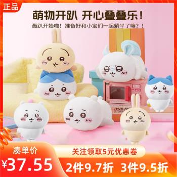 MINISO小中大號趴姿毛絨禮物公仔