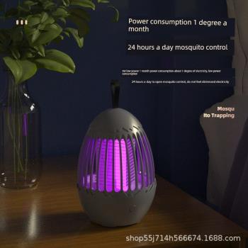 網紅新款電擊滅蚊燈家用室內戶外USB光觸摸滅蚊器便捷帶小夜燈