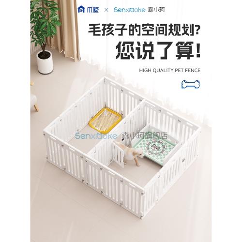一室一廳狗狗圍欄室內寵物柵欄室內狗窩小狗專用圍擋狗欄貓狗產房