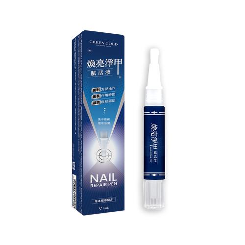 【Green Gold】灰指甲 煥亮淨甲賦活液4ml