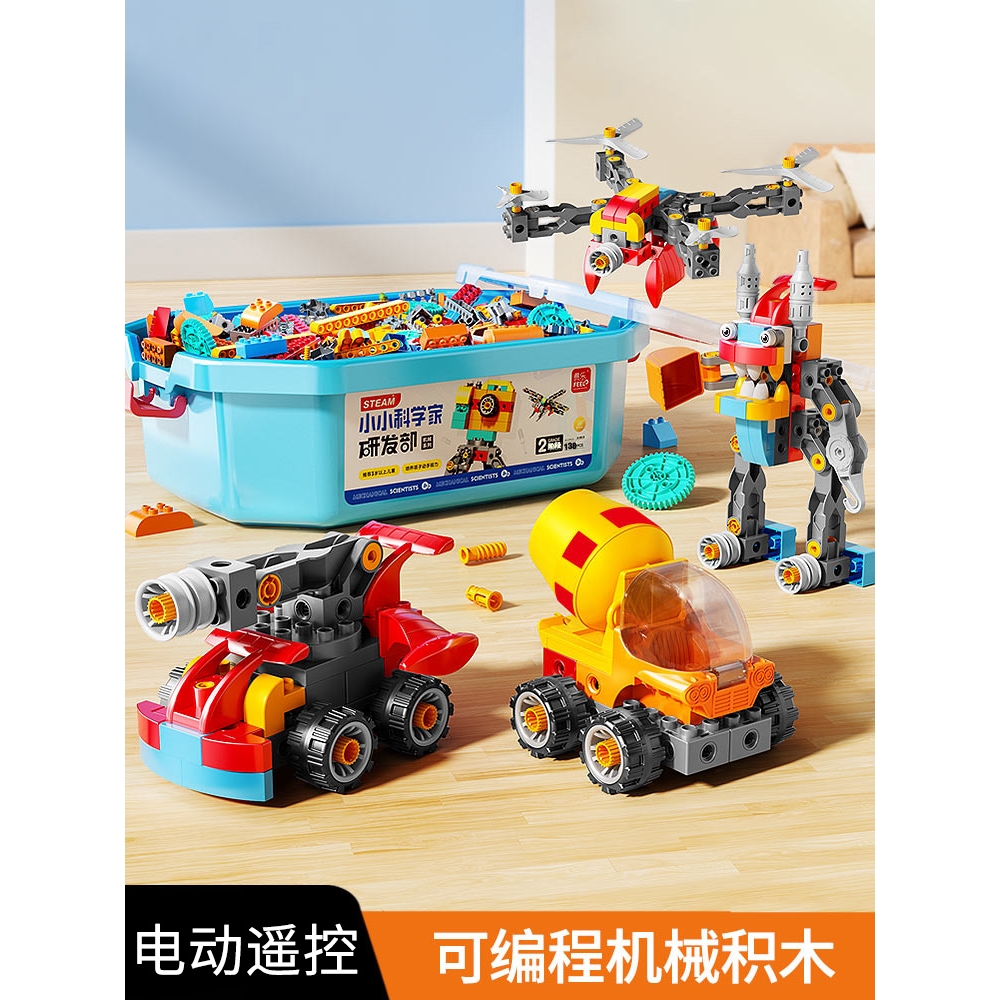 費樂大顆粒機械齒輪兒童電動科教益智編程積木拼裝玩具生日禮物|塑膠積木|ETMall東森購物網