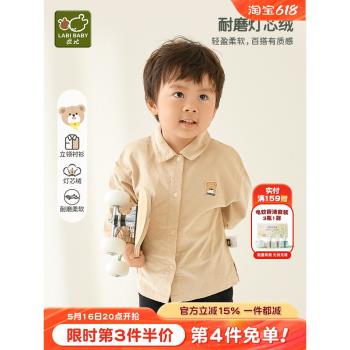 拉比官方旗艦童裝男童襯衫外套秋裝寶寶燈芯絨長袖上衣開衫襯衣