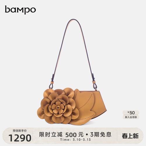 半坡單肩腋下包女專柜同款原創送禮高級感花朵頭層牛皮單肩斜挎包