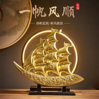 一帆風順帆船擺件家居裝飾品酒櫃電視櫃輕奢高檔玄關客廳高階大氣