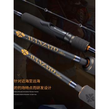 伊酷達萬薩全實心慢搖輕型鐵板竿一節半近海船釣竿帶魚竿鮁魚海竿
