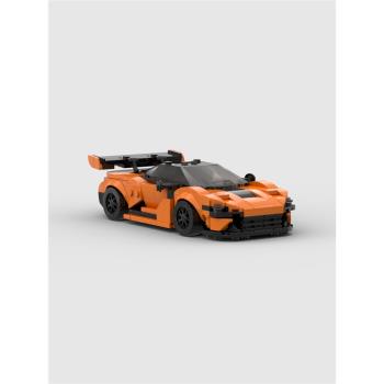 MOC-92287積木創意國產拼裝邁凱倫720SGT3跑車模型speed系列8格車